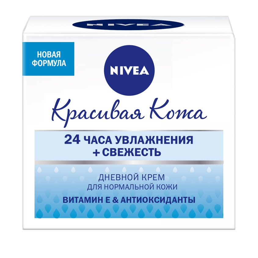 

NIVEA Крем для лица увлажняющий КРАСИВАЯ КОЖА