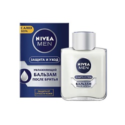 NIVEA Бальзам после бритья увлажняющий Защита и Уход