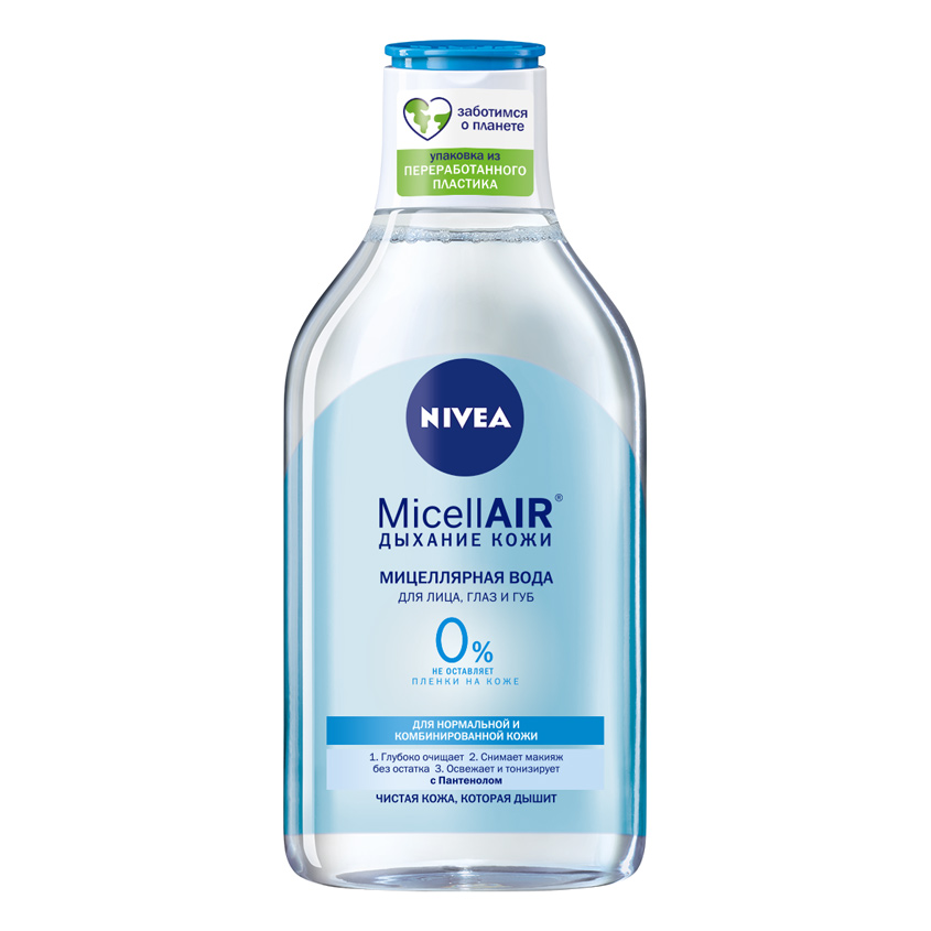

NIVEA Мицеллярная вода MicellAIR для нормальной кожи