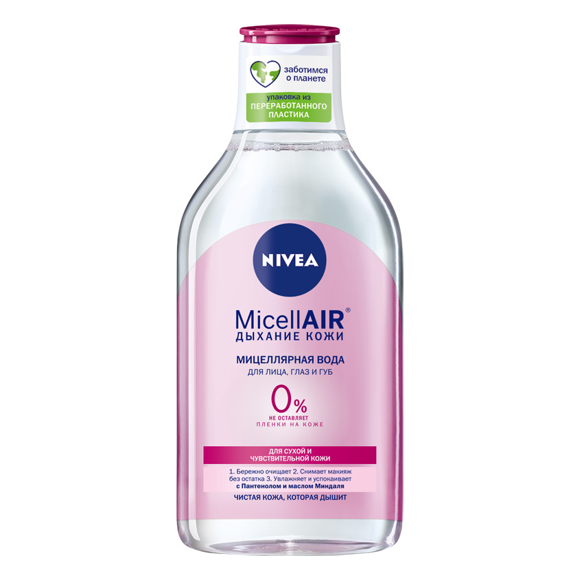 

NIVEA Мицеллярная вода MicellAIR для сухой кожи