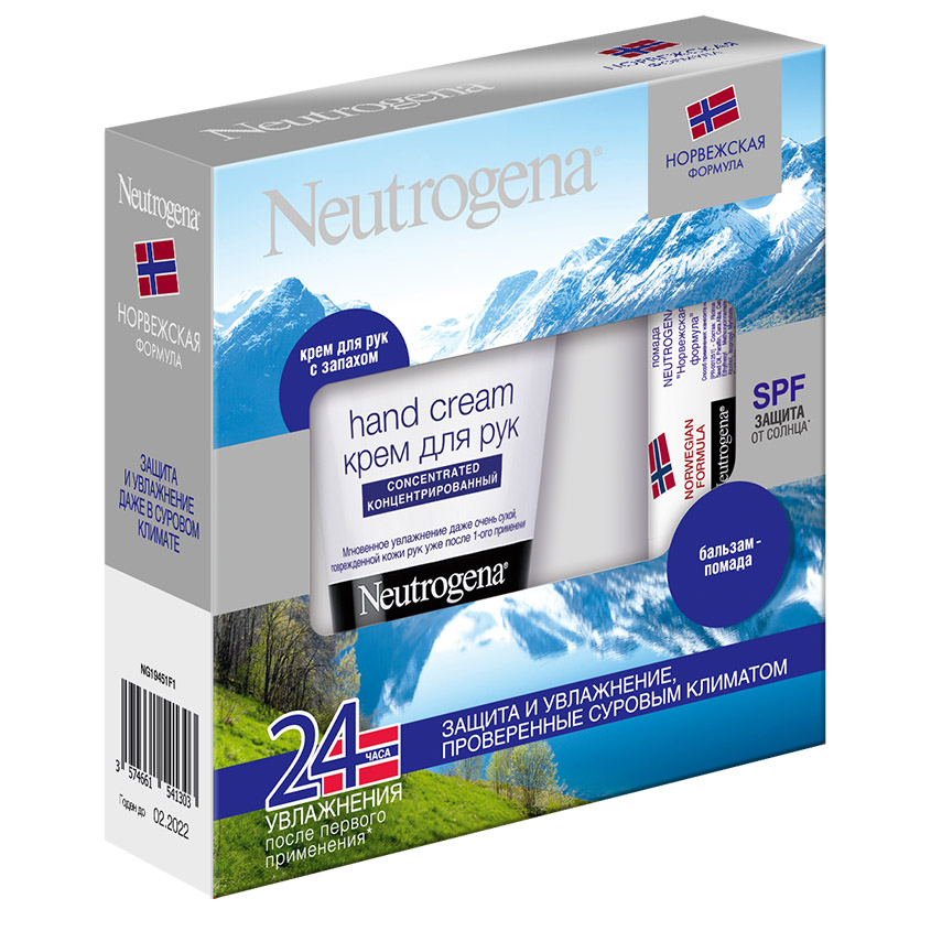 

NEUTROGENA Подарочный набор Neutrogena НОРВЕЖСКАЯ ФОРМУЛА