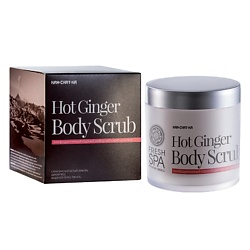 

NATURA SIBERICA Скраб для тела лимфодренажный FRESH SPA Kam-Chat-Ka