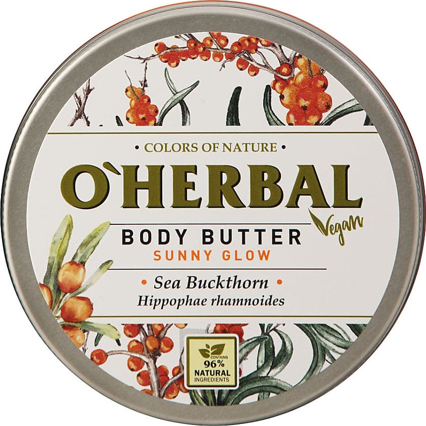 Масло для тела VEGAN Солнечное сияние Облепиха O'herbal