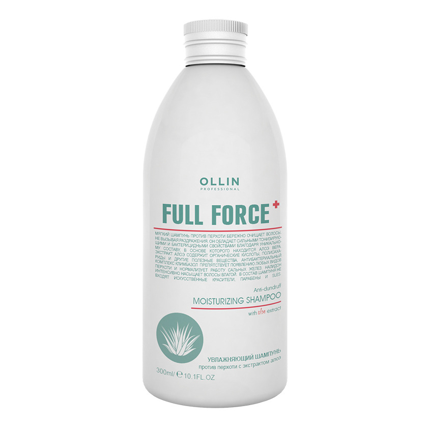 

OLLIN PROFESSIONAL Увлажняющий шампунь против перхоти с экстрактом алоэ OLLIN FULL FORCE