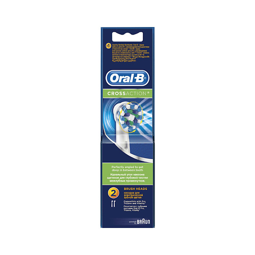 ORAL-B Сменные насадки для электрической зубной щетки Oral-B CrossAction  - Купить