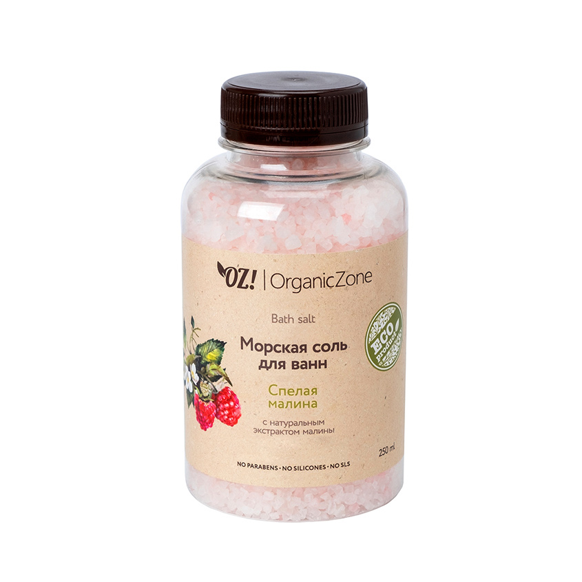 фото Oz! organiczone соль для ванны спелая малина