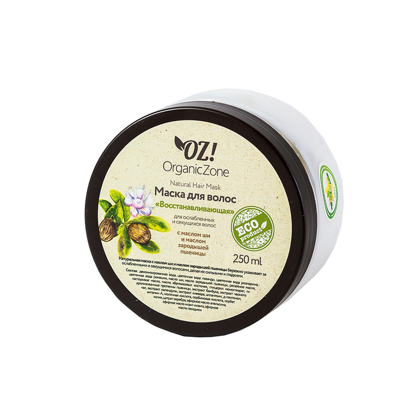 

OZ! ORGANICZONE Маска для ослабленных и секущихся волос Восстанавливающая