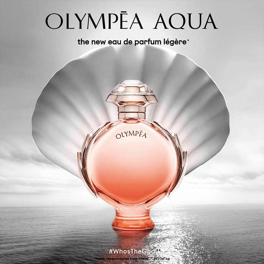 olympea aqua eau de toilette