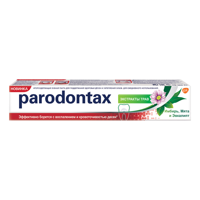 

PARODONTAX Зубная паста Экстракты Трав