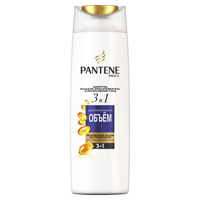 

PANTENE Шампунь + бальзам-ополаскиватель + интенсивный уход Pantene Pro-V «Дополнительный объем» 3в1