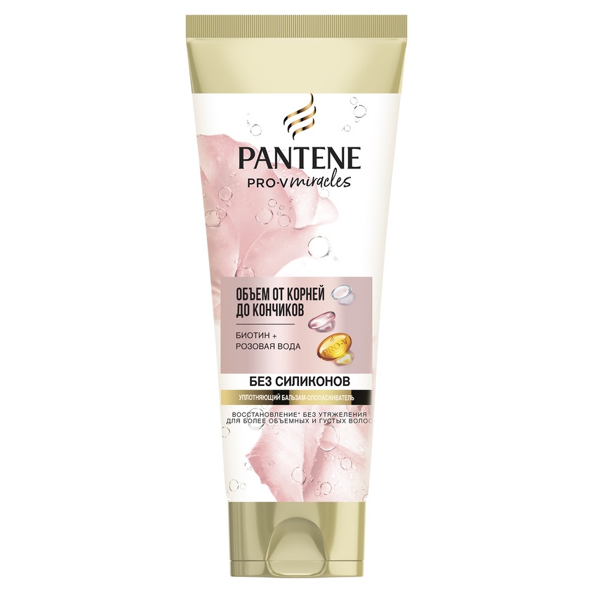 

PANTENE Бальзам для волос Объем от корней