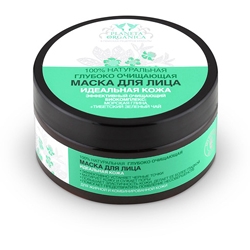PLANETA ORGANICA Маска для лица для жирной и комбинированной кожи очищающая 100 мл