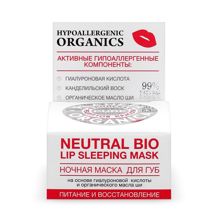 

PLANETA ORGANICA Ночная маска для губ на основе гиалуроновой кислоты и органического масла ши PURE