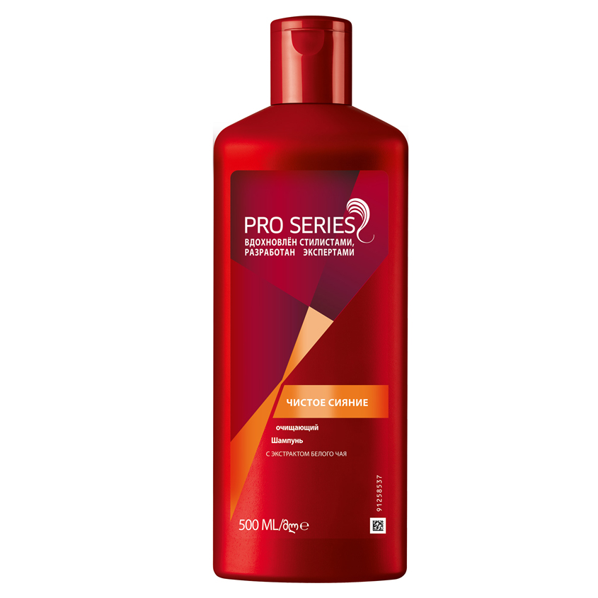 

PRO SERIES Шампунь Чистое сияние