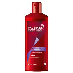 

PRO SERIES Шампунь Яркий цвет 500 мл