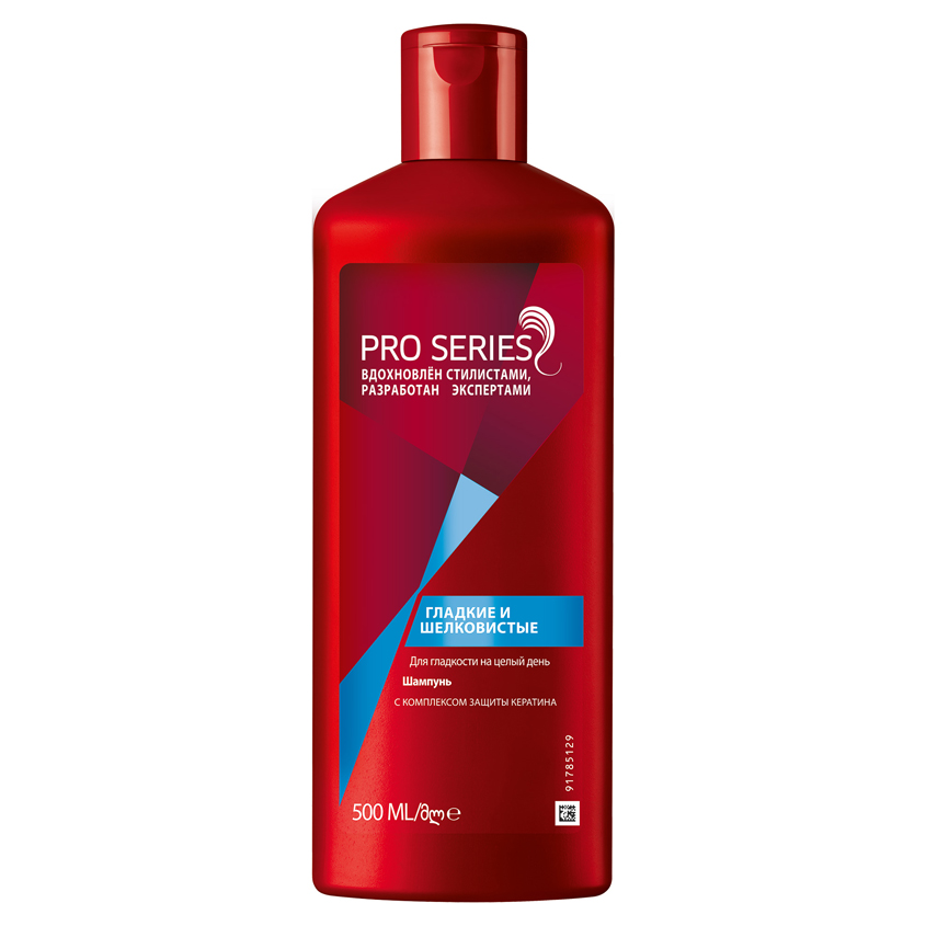 

PRO SERIES Шампунь Гладкие и шелковистые