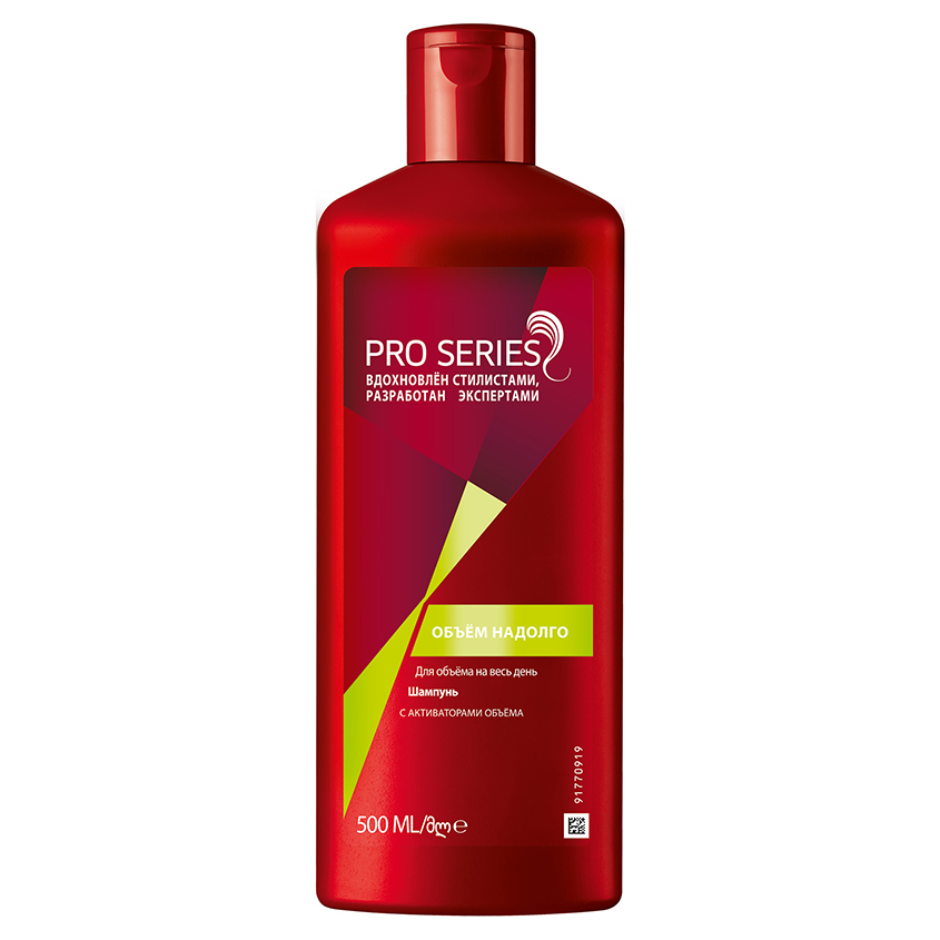 

PRO SERIES Шампунь для объема на весь день Объем надолго