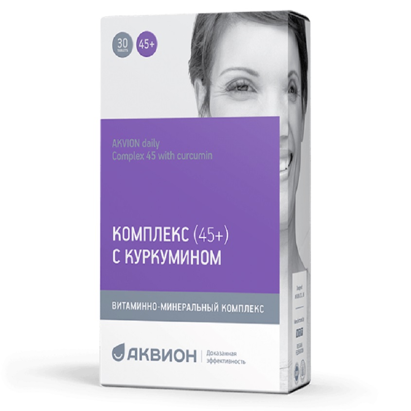 

АКВИОН Ежедневный комплекс 45+ с куркумином