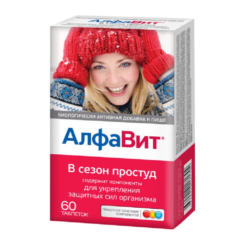 

АЛФАВИТ Витаминно-минеральный комплекс В сезон простуд
