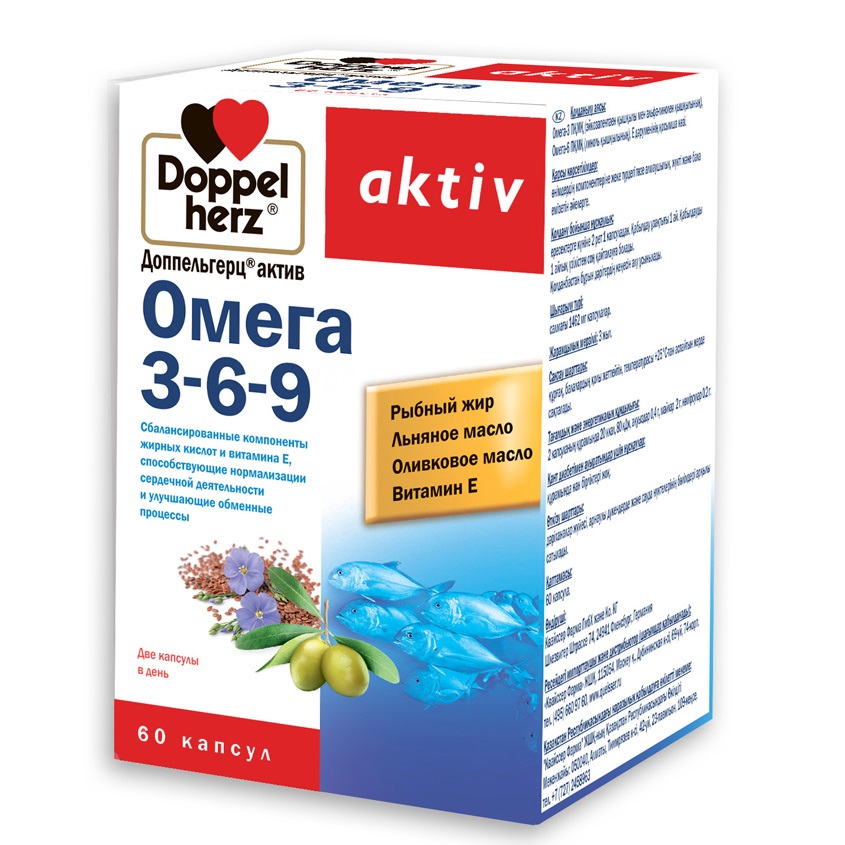 

ДОППЕЛЬГЕРЦ Омега 3-6-9 капсулы
