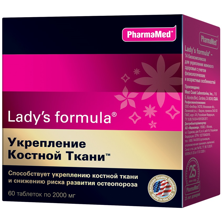 

LADY'S FORMULA Для укрепления костной ткани