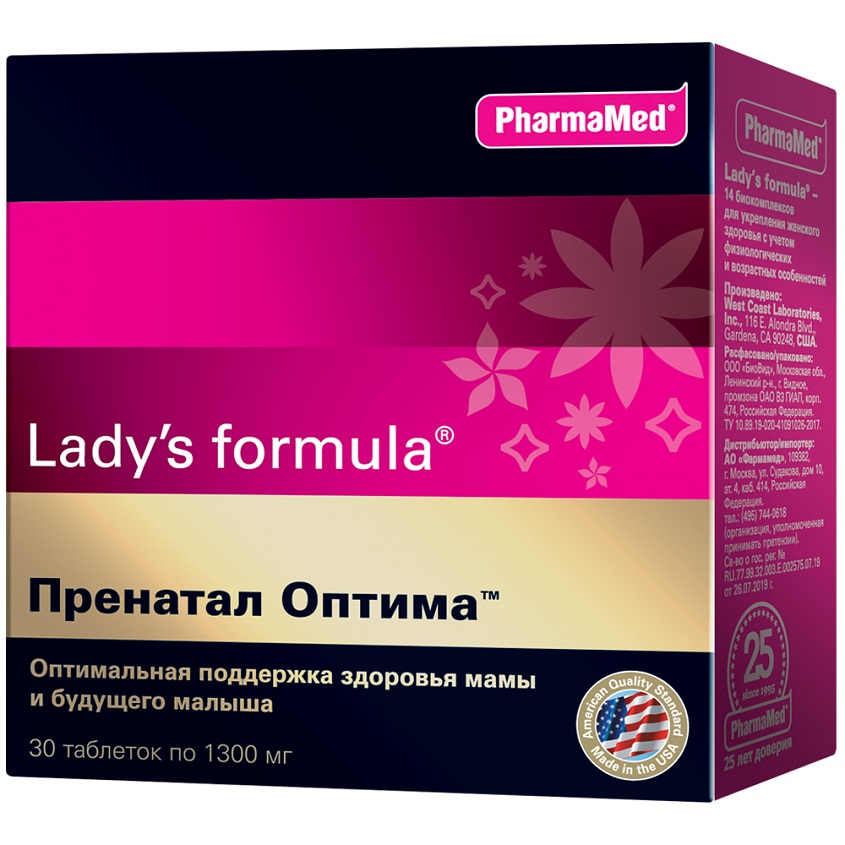 

LADY'S FORMULA Пренатал Оптима для беременных и кормящих женщин