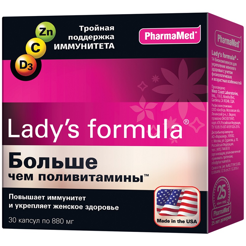 

LADY'S FORMULA Больше чем поливитамины 880 мг
