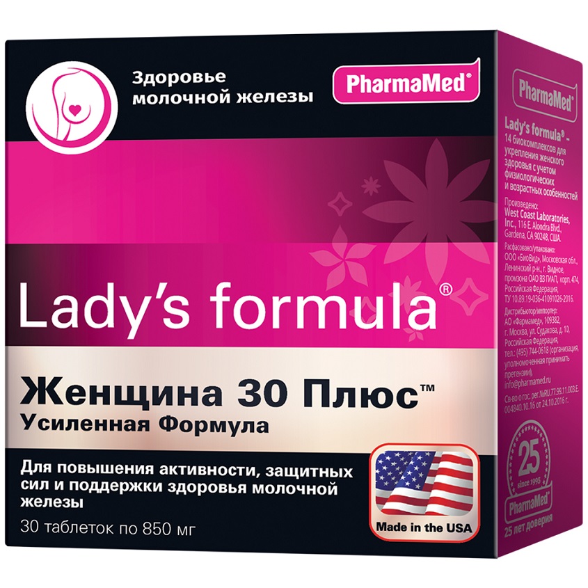 

LADY'S FORMULA Женщина 30 плюс Усиленная формула
