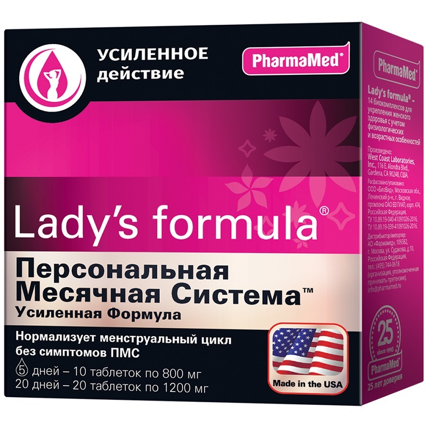 

LADY'S FORMULA Персональная месячная система усиленная формула 20дней+5дней