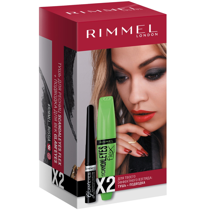 RIMMEL Подарочный набор Для твоего эффектного взгляда