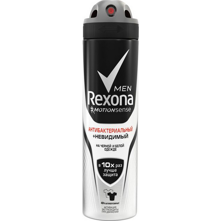 

REXONA Men Антиперспирант-спрей Антибактериальный и невидимый на черной и белой одежде