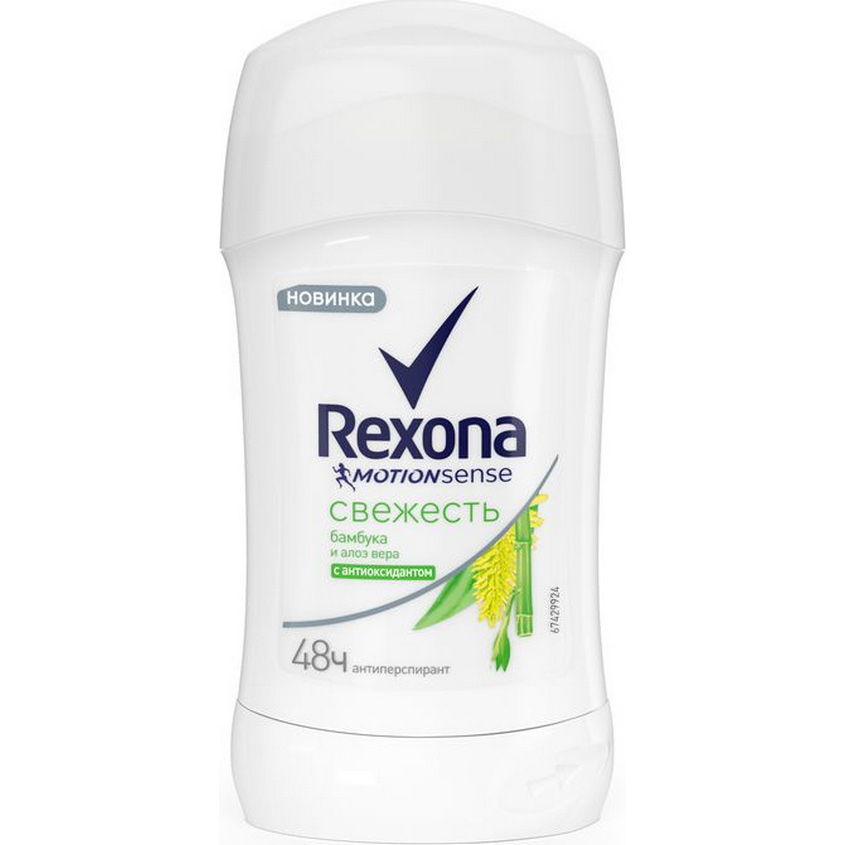 REXONA REXONA Антиперспирант-карандаш Свеж Нет ничего более освежающего, чем чувство только нанесенного дезодоранта после ут