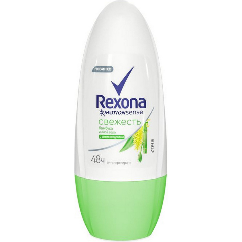 REXONA REXONA Роликовый антиперспирант Све Нет ничего более освежающего, чем чувство только нанесенного дезодоранта после ут