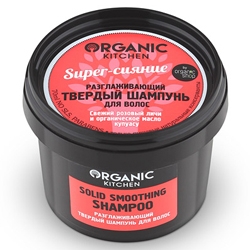 ORGANIC KITCHEN Шампунь твердый разглаживающий Super-сияние 100 мл