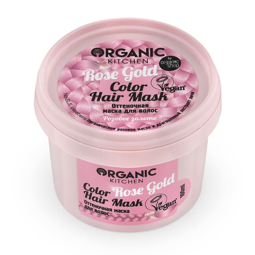 Маска для волос оттеночная Rose Gold 229₽
