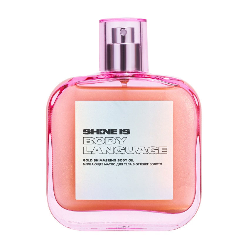 

SHINE IS Масло для тела мерцающее в оттенке золото Gold Shimmering Body Oil