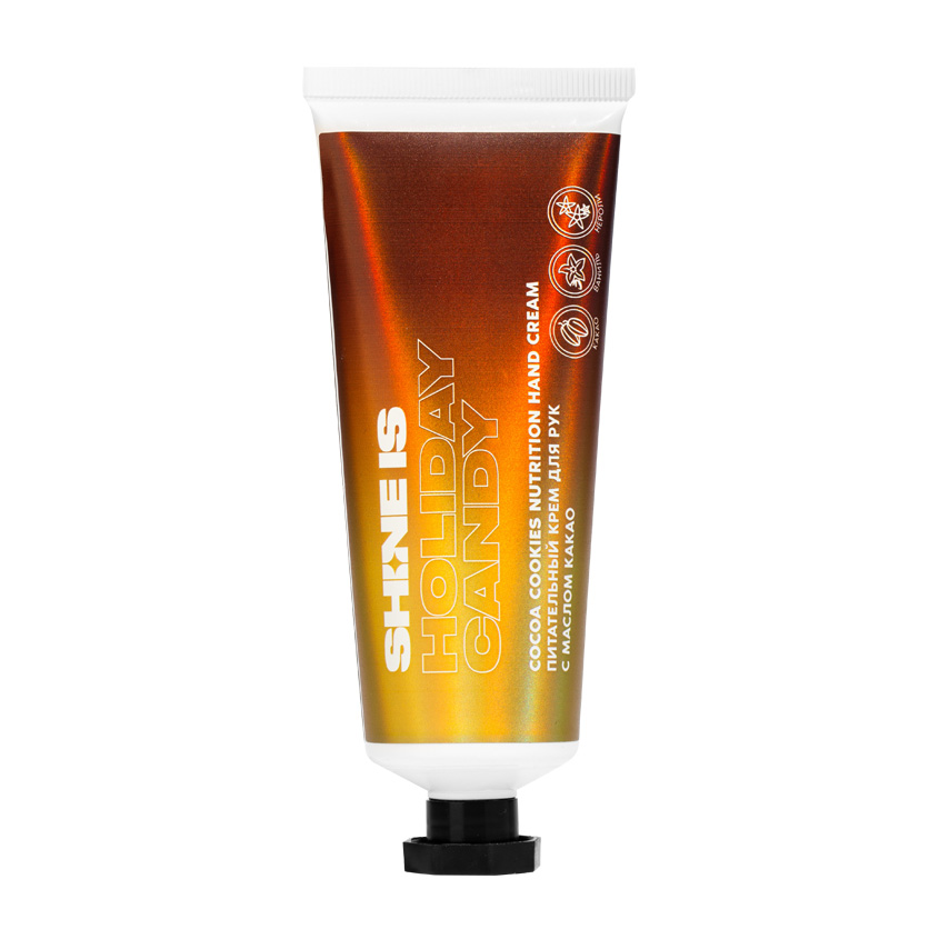 

SHINE IS Крем для рук питательный с маслом какао Cocoa Cookies Nutrition Hand Cream