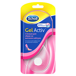 SCHOLL Стельки для обуви на высоком каблуке GelActiv 1 пара