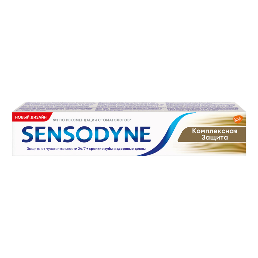 

SENSODYNE Зубная паста Комплексная защита