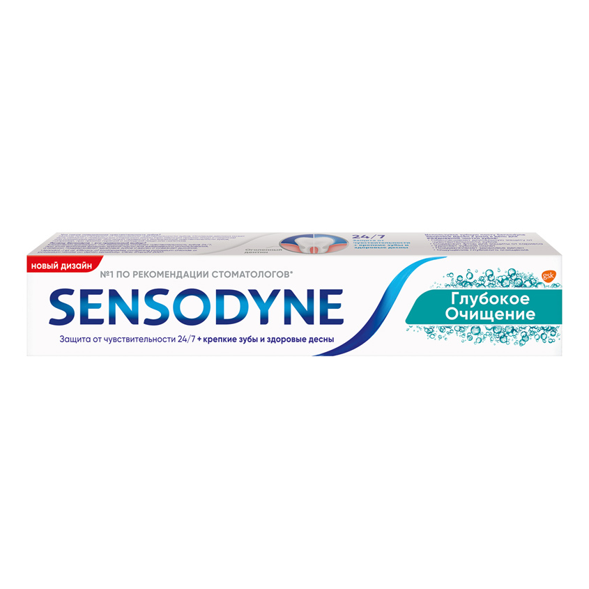 

SENSODYNE Зубная паста Глубокое очищение