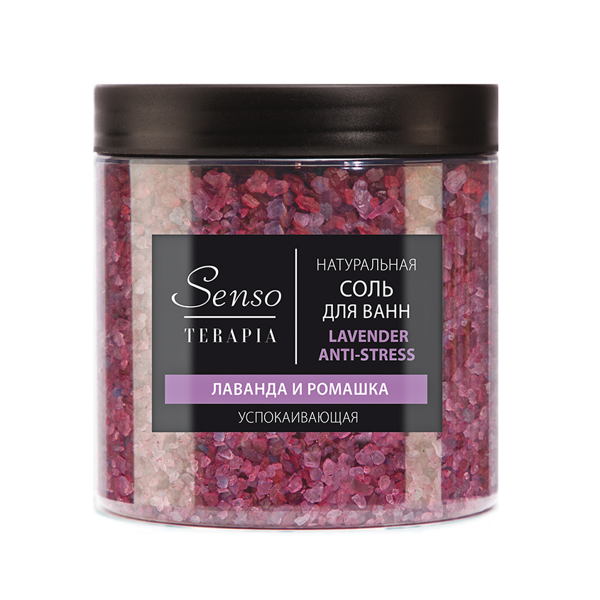 Соль для ванн успокаивающая Lavender Anti-stress