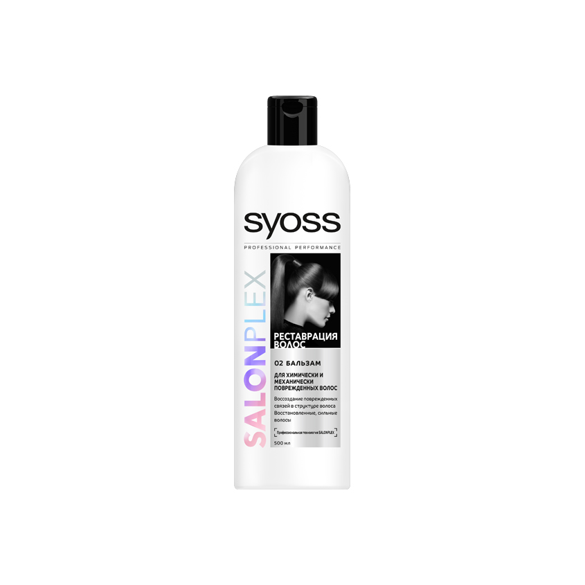 

SYOSS Бальзам для химически и механически поврежденных волос SALONPLEX