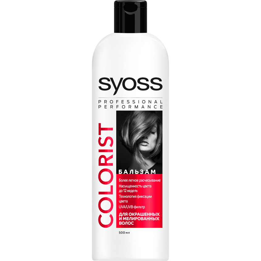 SYOSS Бальзам для окрашенных и мелированных волос COLORIST