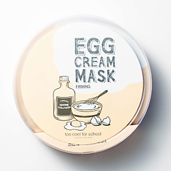 

TOO COOL FOR SCHOOL Набор подтягивающих масок для лица EGG 5 шт.