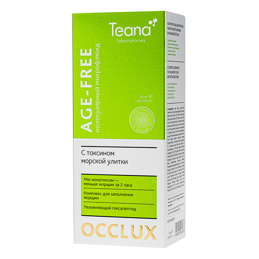 

TEANA Микрофлюид молекулярный с токсином морской улитки Age-free