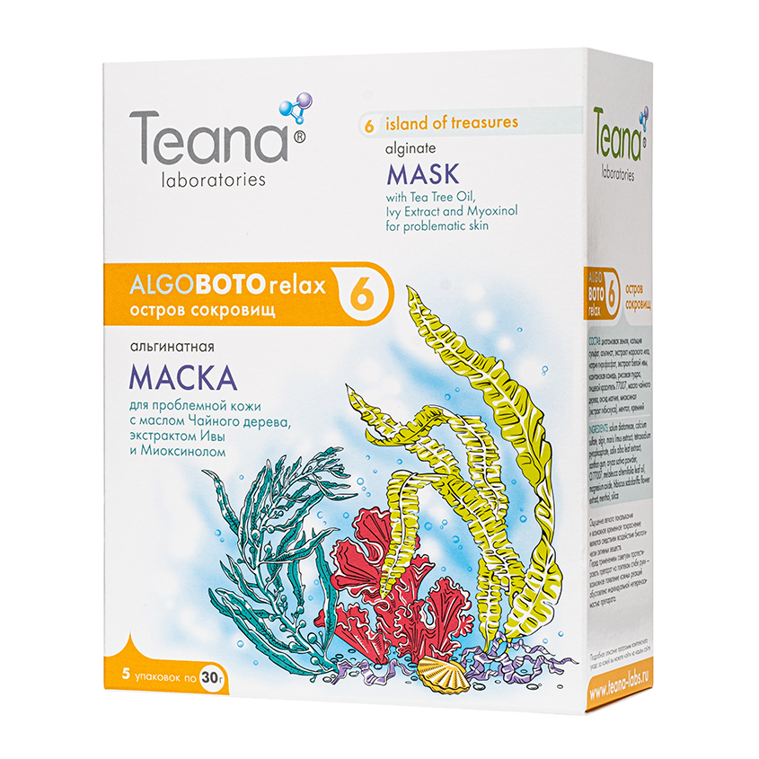 

TEANA Очищающая маска от прыщей и черных точек «Остров сокровищ»
