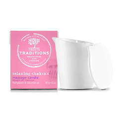TREETS TRADITIONS Масло массажное в форме свеч MASSAGE CANDLE RELAXING CHAKRA'S 140 г