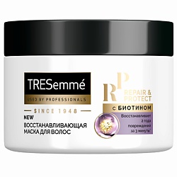 TRESEMME Маска для волос восстанавливающая REPAIR AND PROTECT 7 300 мл