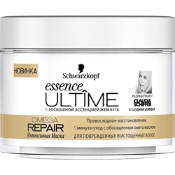 ULTIME Интенсивная маска для поврежденных и истощенных волос Essence Ultime OMEGA REPAIR 200 мл