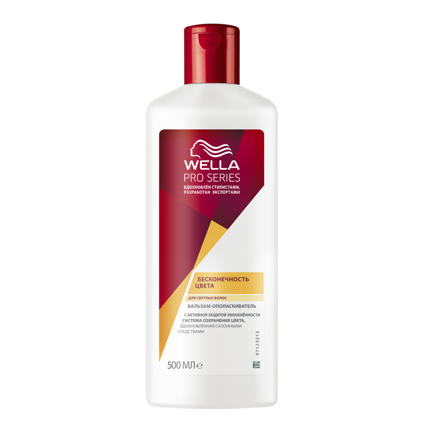 

WELLA Бальзам-ополаскиватель для светлых окрашенных волос PRO SERIES БЕСКОНЕЧНОСТЬ ЦВЕТА